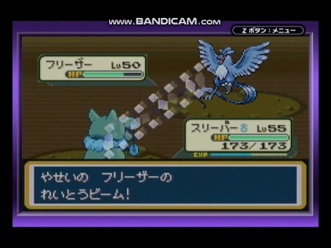 【実況】VSフリーザー! Part24【リーフグリーン】