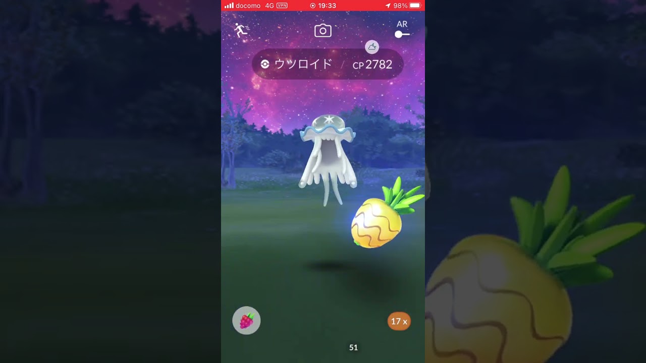 ゲットの瞬間　パート179 ポケモンgo ウツロイド