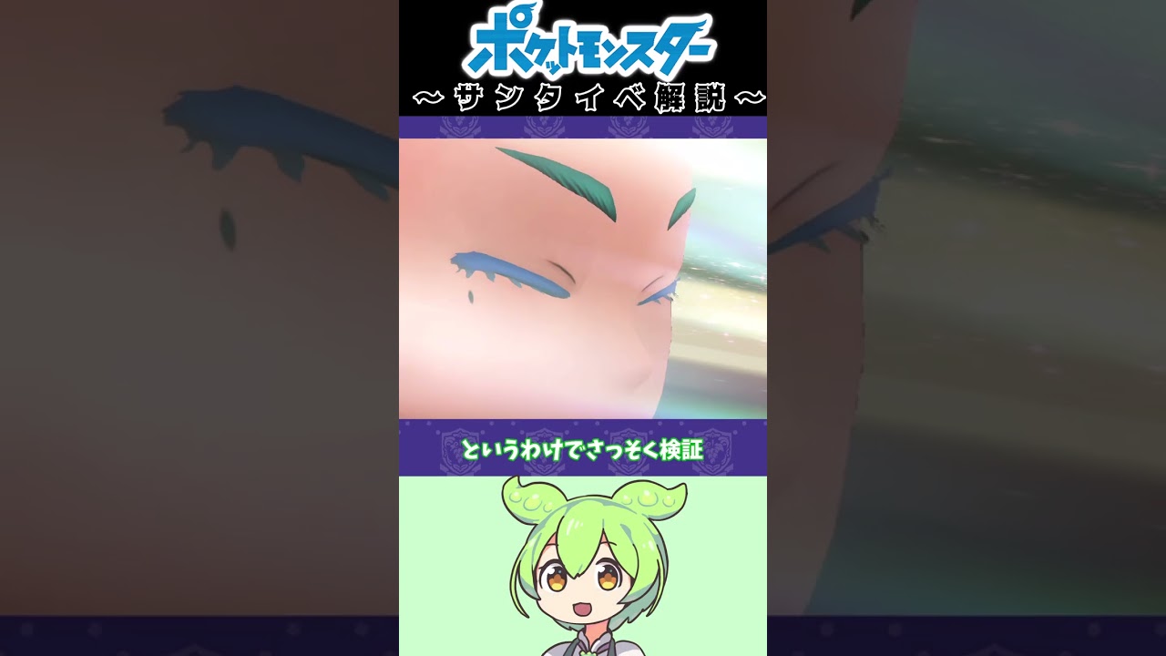 【約束】デリバードレイドは絶対やろう！　#ポケモン #shorts