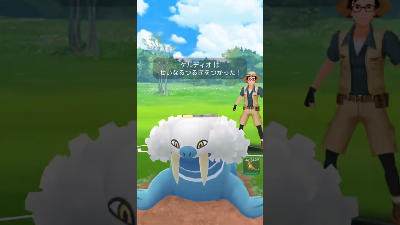 【自然界カップ】キュレムのアシストが生きた試合やね　#shorts