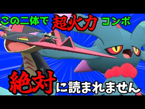 【対策必須！？】ハバタクカミとドラパルトの並びでこのコンボ、読まれる訳がないwww【ポケモンSV】【ゆっくり実況】