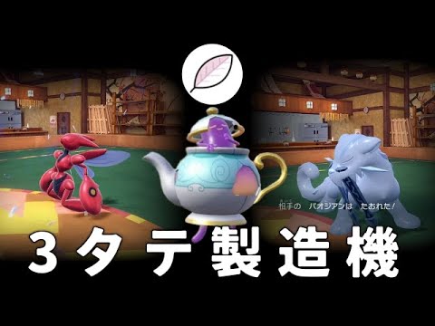 【2分対戦】そこのあなた!!ポットデスなら3タテできますよ。【ゆっくり実況】