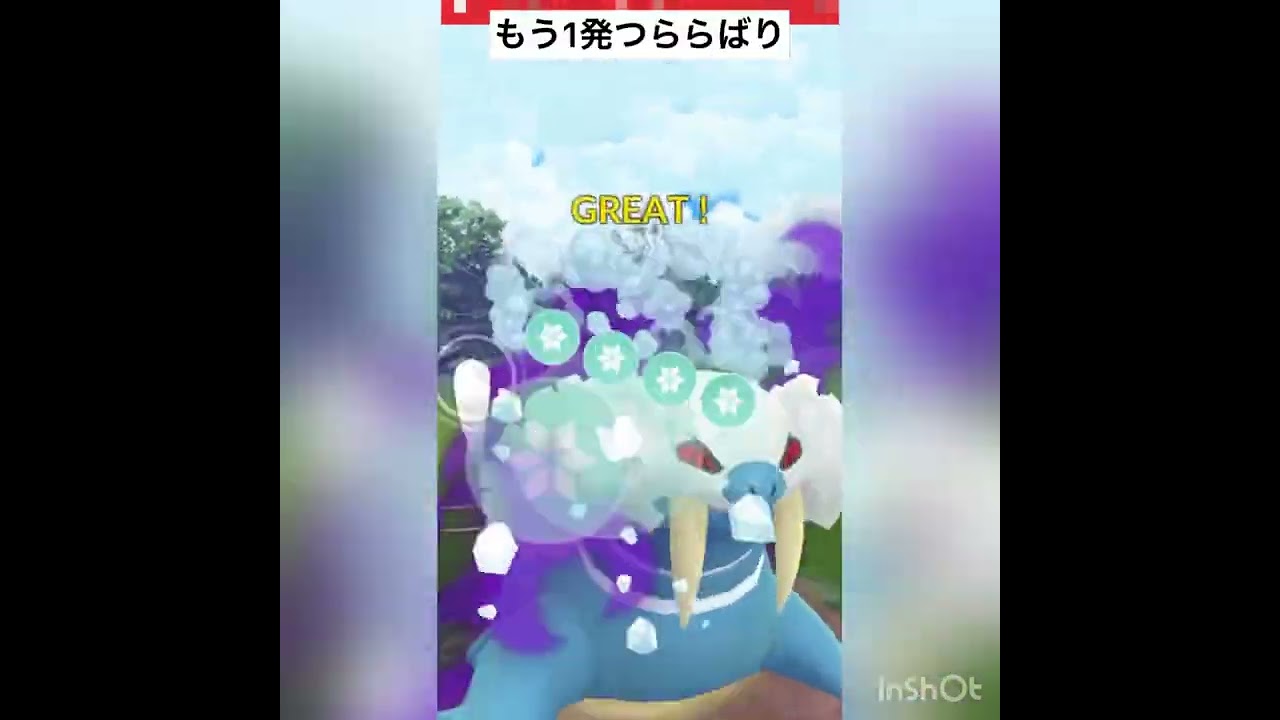 エルフーン使ってみた‼️