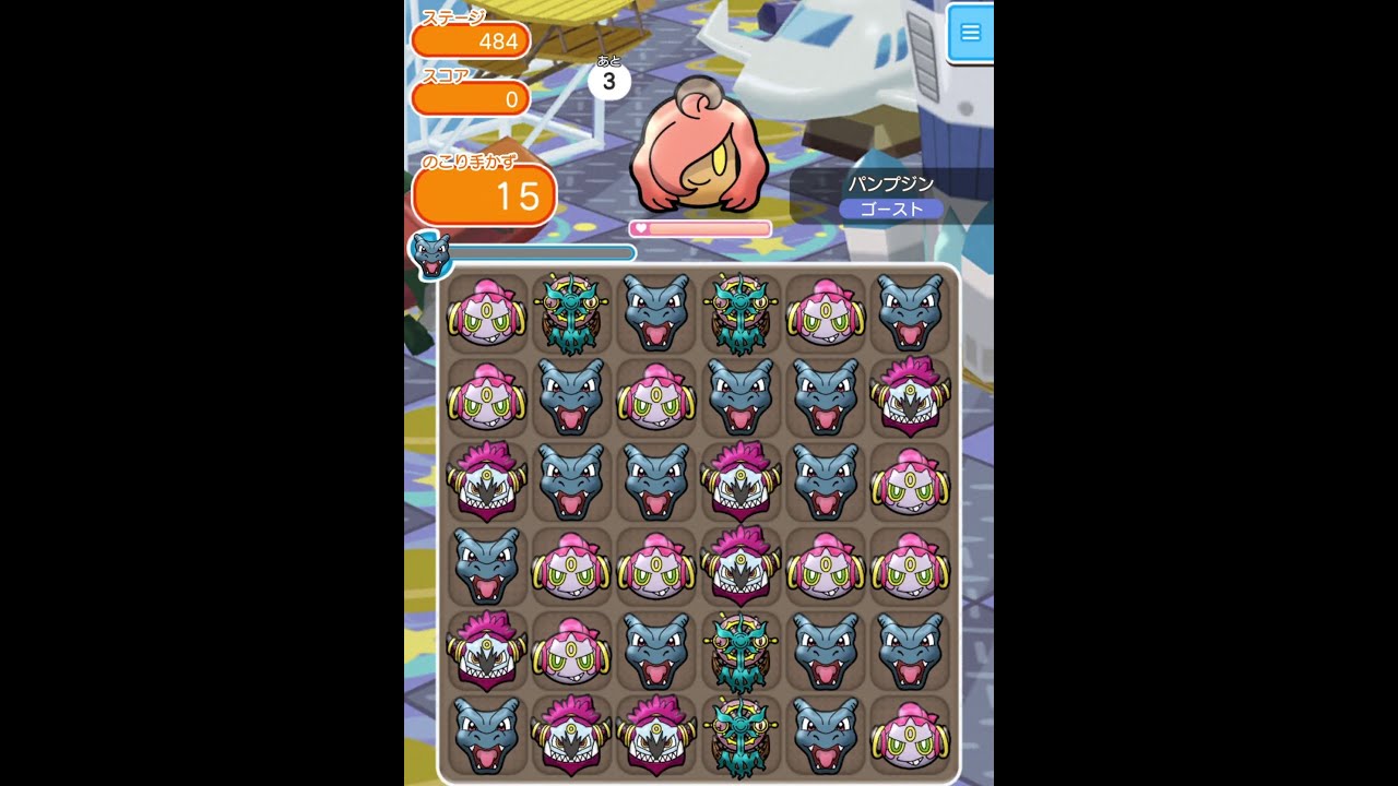 今からポケとるスマホ版♯1397