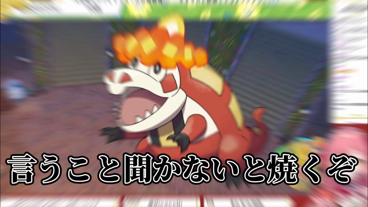 【2分でわかる】キマワリ乱獲【ポケモンSV/切り抜き/ひなの羽衣】