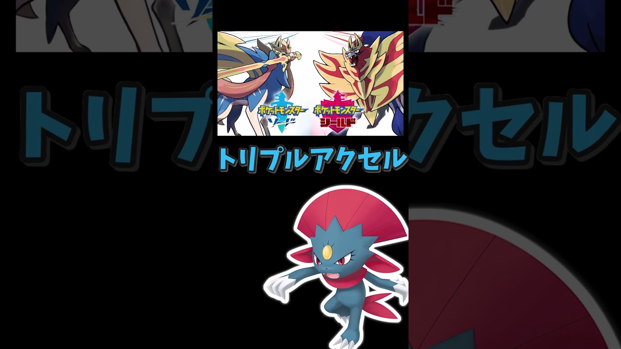 【ポケモンSV】今作…いや実は前から不遇だったマニューラさん【ゆっくり実況】