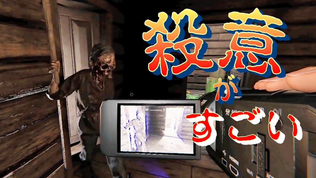 【Phasmophobia】危機一髪！ハントがスゴすぎるゴースト！【ファズモフォビア】