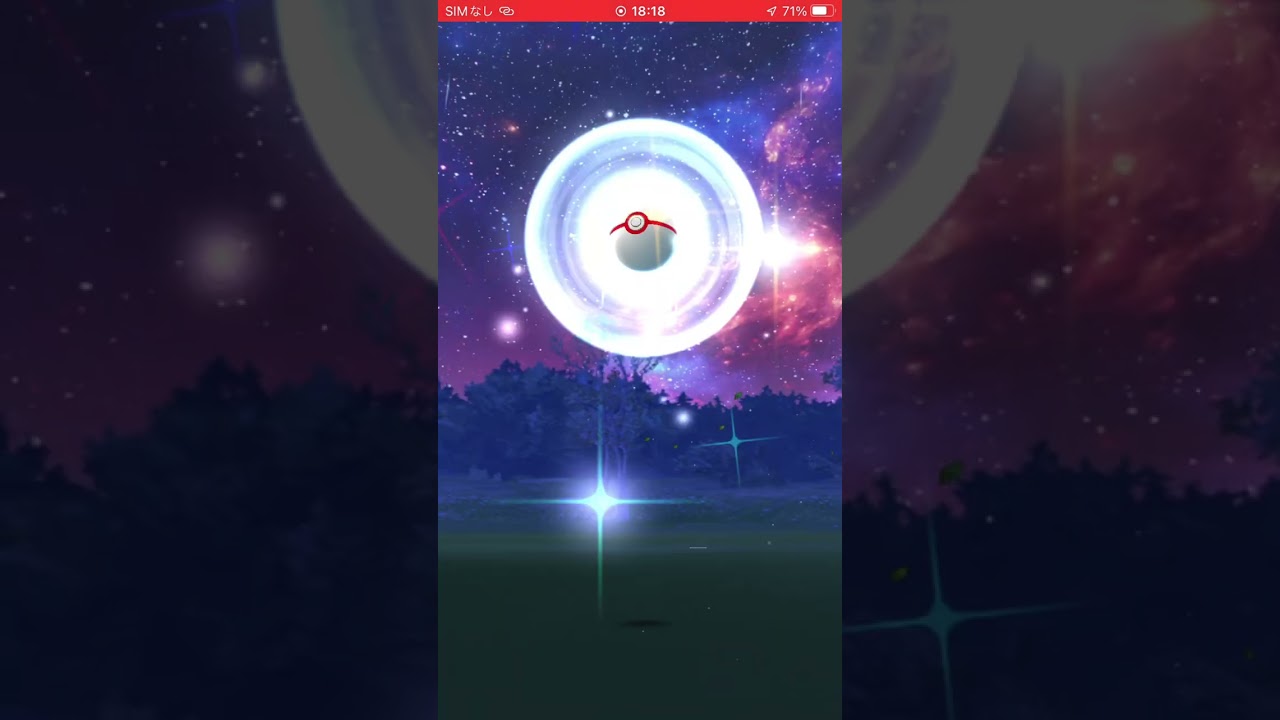 ゲットの瞬間　パート177 ポケモンgo ウツロイド