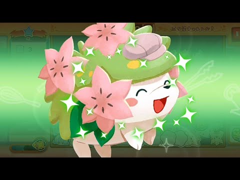 ポケまぜ スキル集 - シェイミ ランドフォルム / 寶可繽紛趣 技能集 - 謝米 陸地型態 / Pokemon Cafe ReMix - Land Forme Shaymin's skill
