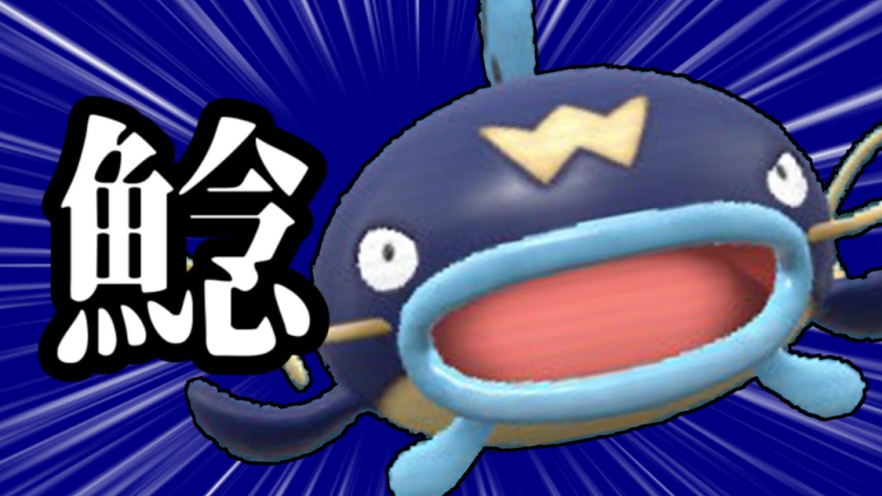 [ポケモンSV]ランクマ潜ります、ナマズンは強ポケです[棒読みちゃん]