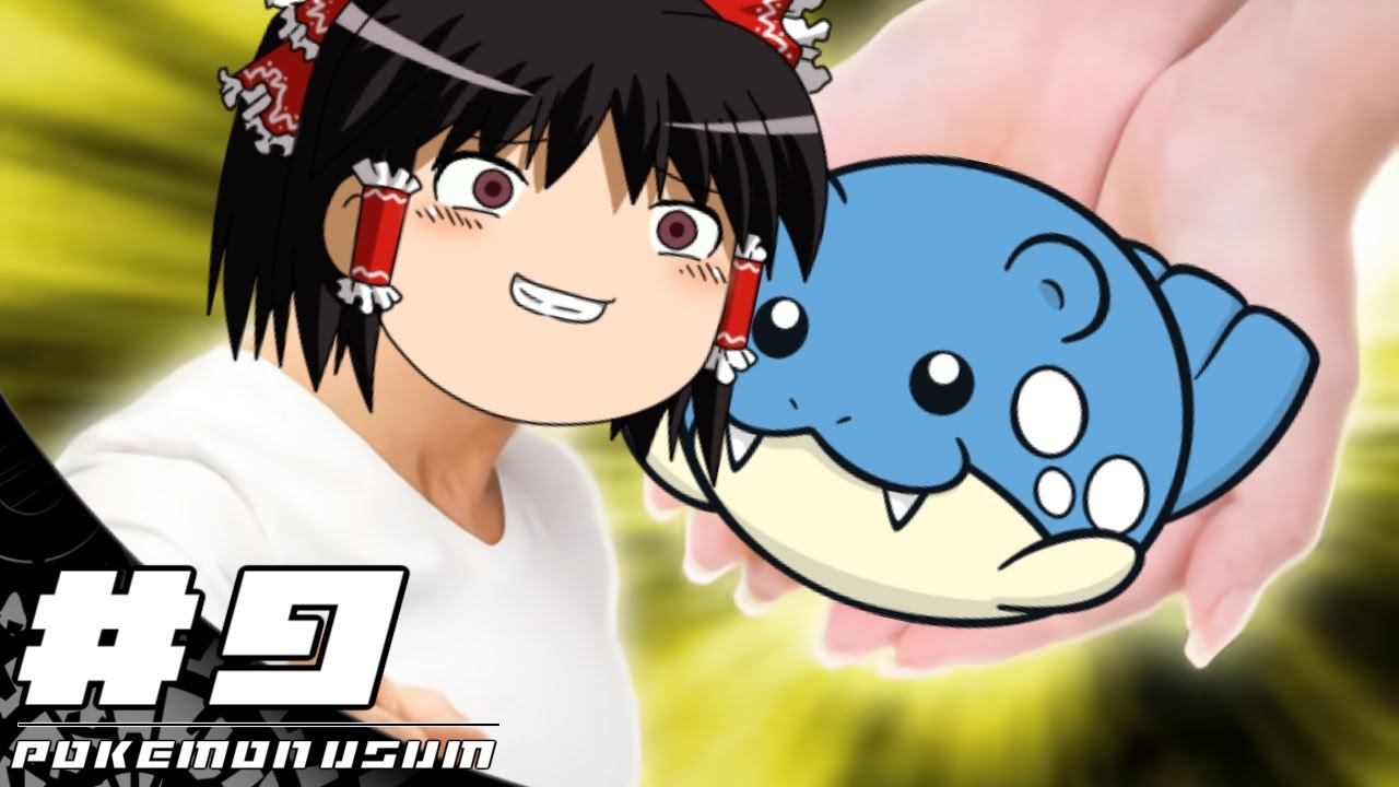 【ポケモンUSUM】タマザラシを連れてレート1900への道 その9【ゆっくり実況】