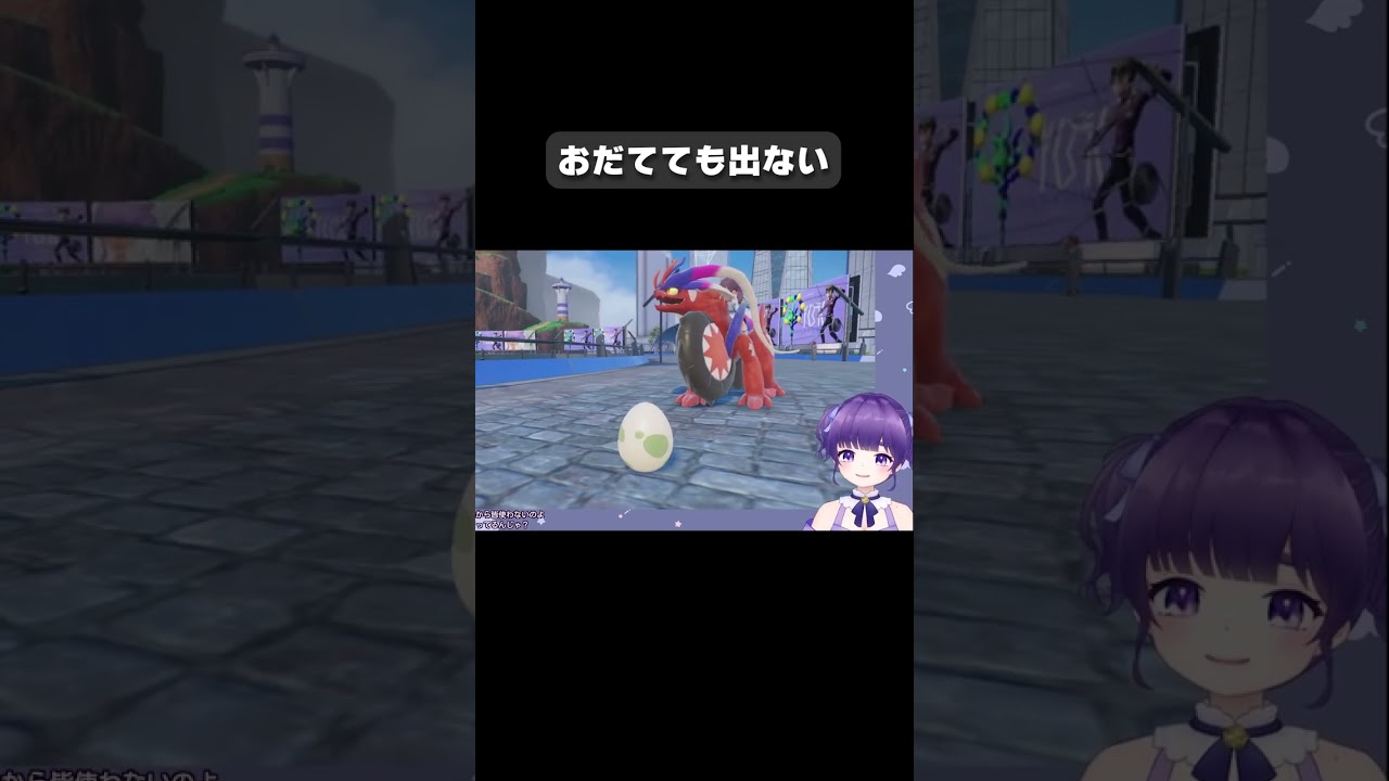 ウパーの色厳選はちょっと面倒［ポケモンSV］#shorts