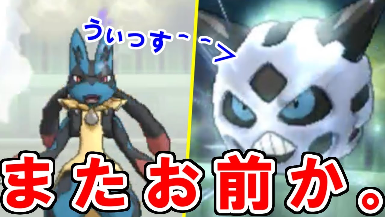 【ポケモンUSUM】ヤンキーに呑まれた者もまた、ヤンキーになるのだ。【ウルトラサン・ウルトラムーン】