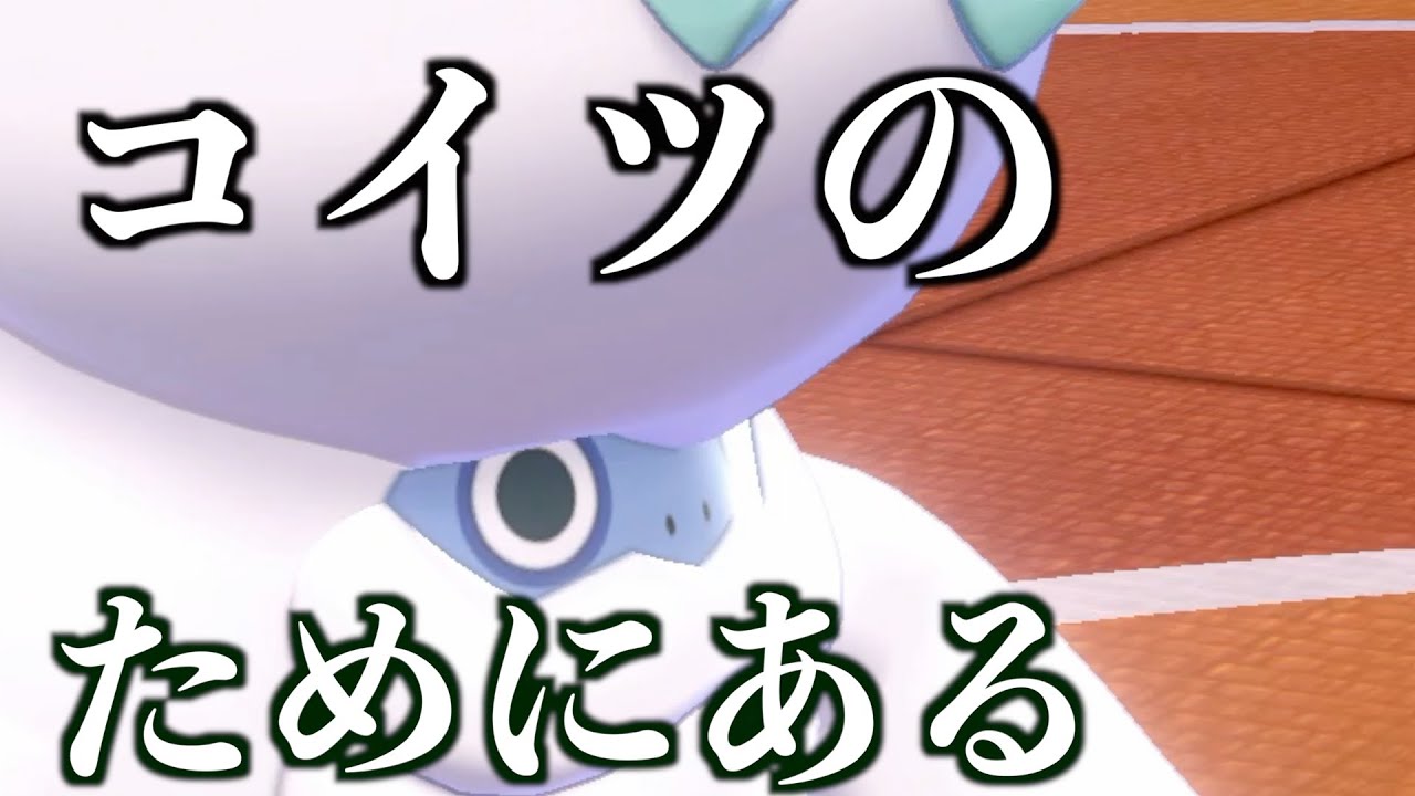 【ポケモン剣盾】対策も警戒も必要なし！スカーフヒヒダルマでゴリゴリに押していけ！　pokemon ランクマッチ