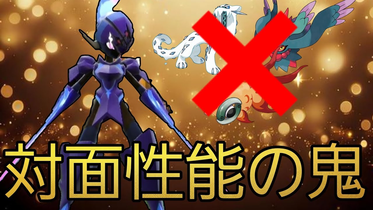 環境トップに強く出られるソウブレイズ、今めちゃくちゃ熱い！【ポケモンSV】