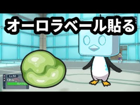 【ライブ配信】コオリッポでオーロラベール貼る！【ポケモンSVランクマ】