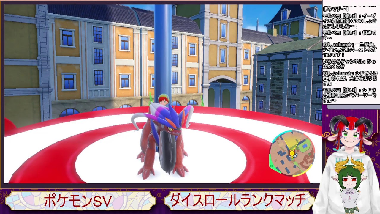 アティル　ポケモンSV　ダイスロールランクマッチ　8枠目。