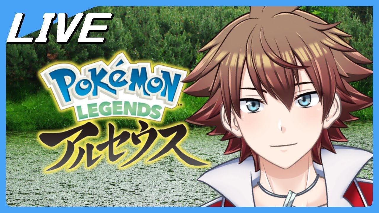 【Pokémon LEGENDS アルセウス】パラスとパラセクトは出禁にしろ【Vtuber】