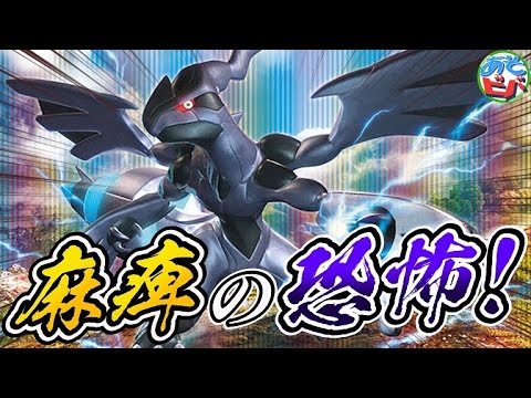 【ポケカ】確定マヒで相手を苦しめろ！！「麻痺ゼクロム」vs「セキタンザンVMAX」【対戦】