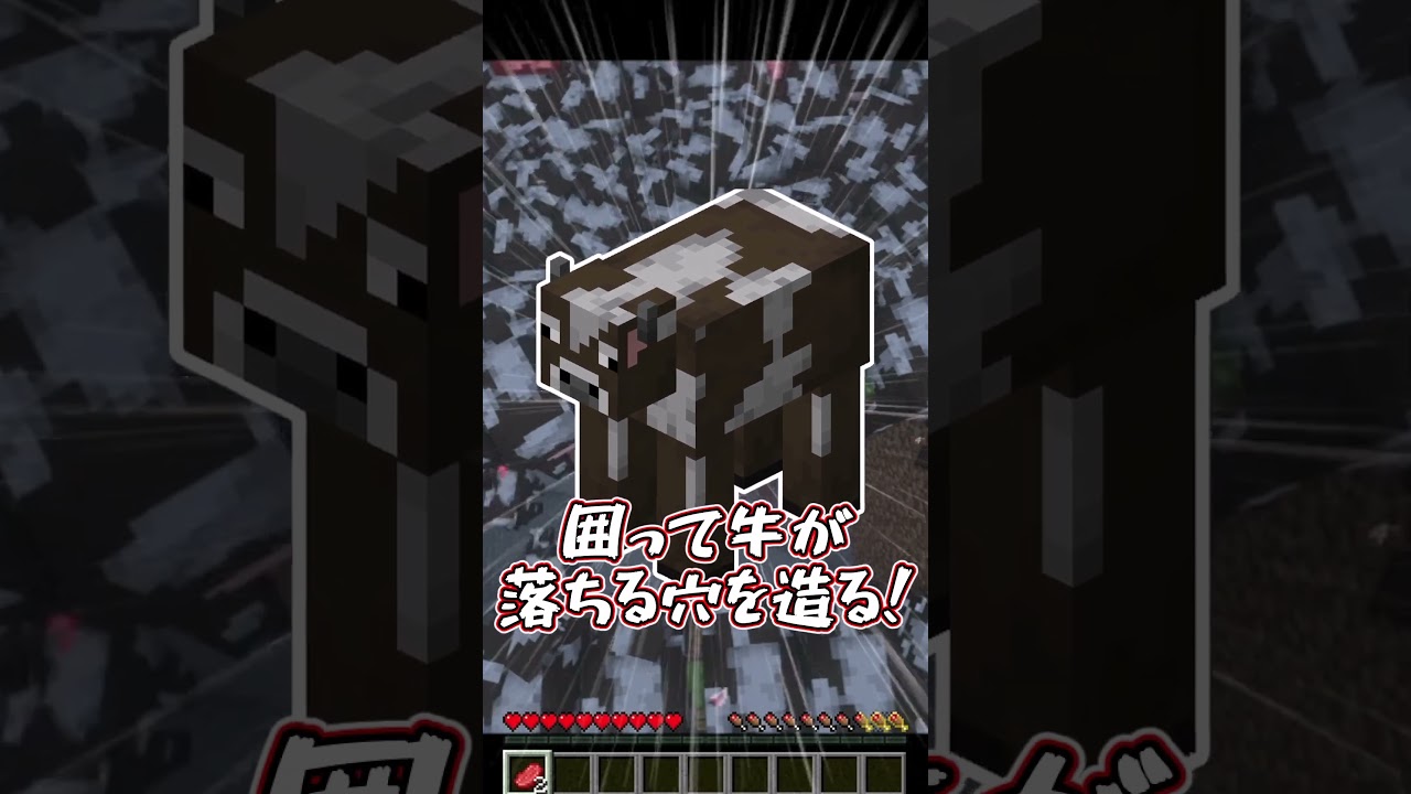 【霊夢vs魔理沙】牛が永遠と落ちてくる世界でのプレイの違い【ゆっくり実況/ゆっくり茶番】【マインクラフト/マイクラ】#shorts