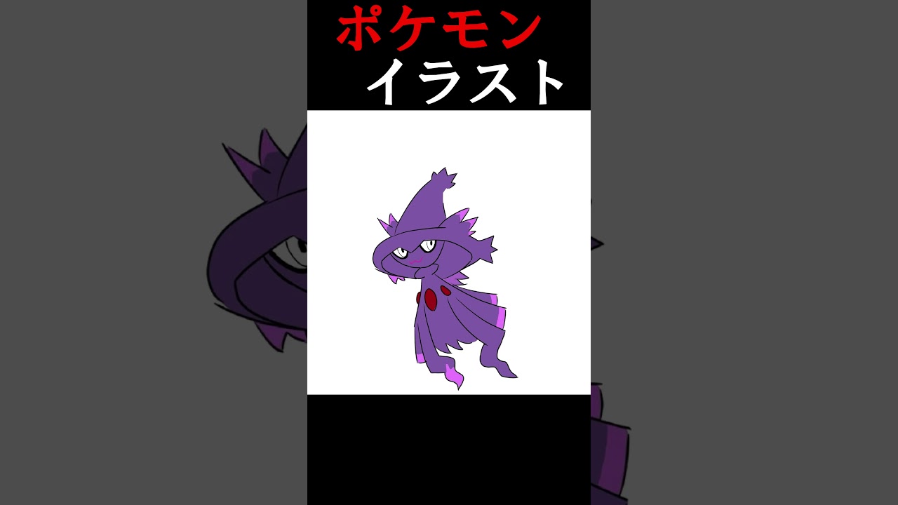 ヒバニーを連れて...      #ポケモン #pokémon #イラスト #illustration #ヒバニー #scorbunny #ムウマージ #mismagius