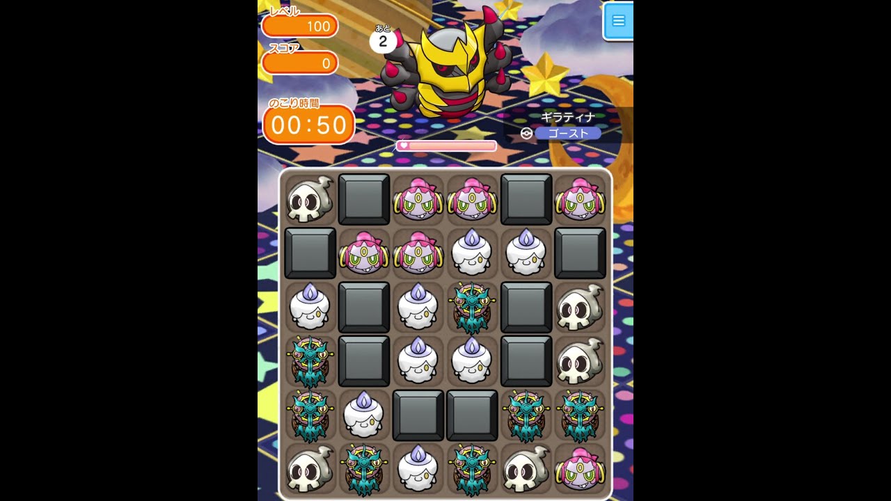 今からポケとるスマホ版♯1729