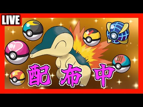 【オシャボヒノアラシ配布】誰でも！何度でもOK！全６種類！【ポケモンSV】