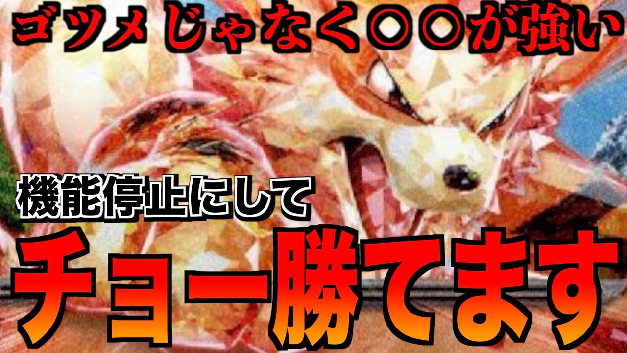 【ポケモンSV】物理ポケモンを泣かせるウインディがやっぱり強い！ランクマで勝ちすぎてビビります