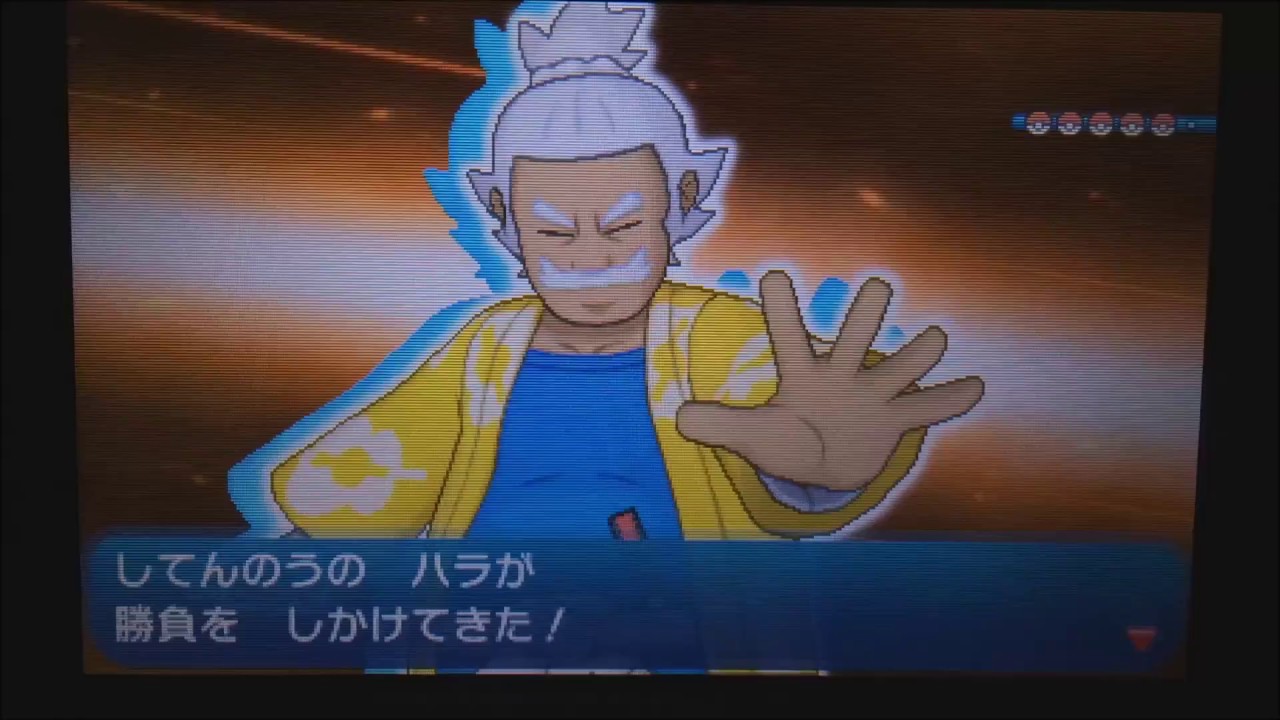 【ポケモンサン】チコリータ１匹で防衛戦 part4/5【vsハラ】