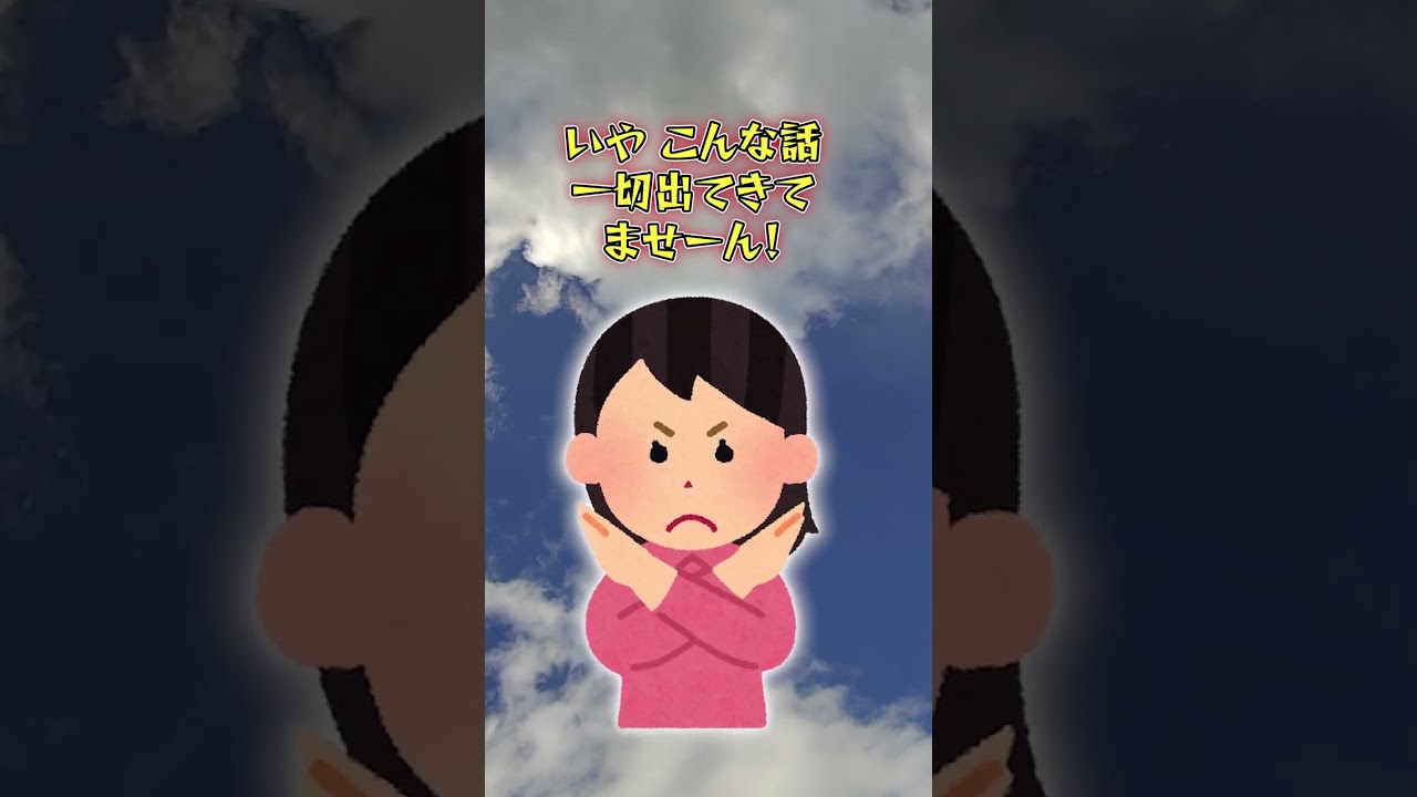 色違いギャラドスが赤い理由が悲しすぎる【ポケモン都市伝説】 #shorts
