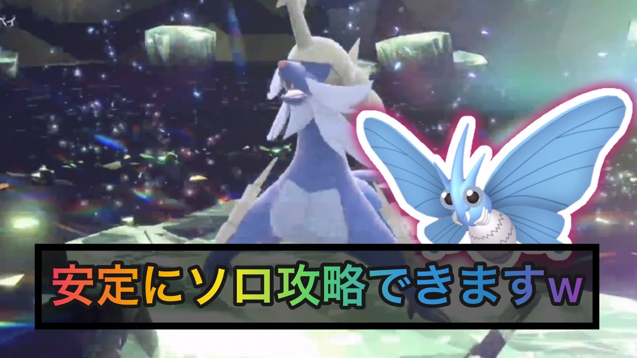 最強ダイケンキソロ攻略ならゾンビモルフォンがやばいw 【ポケモンSV】