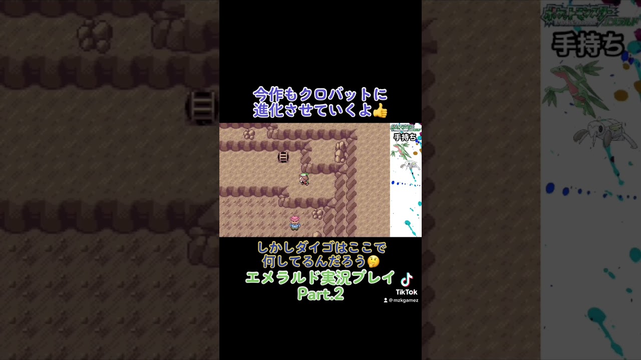 クロバットだけは外せないな！！！