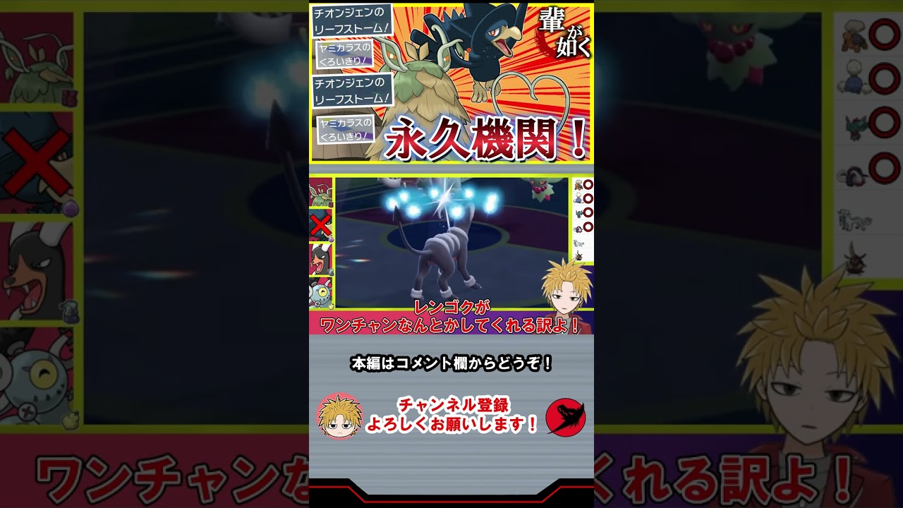 【Vtuber】ヘルガーってたまに予想外な火力を出すよね【ポケモンSV】#shorts