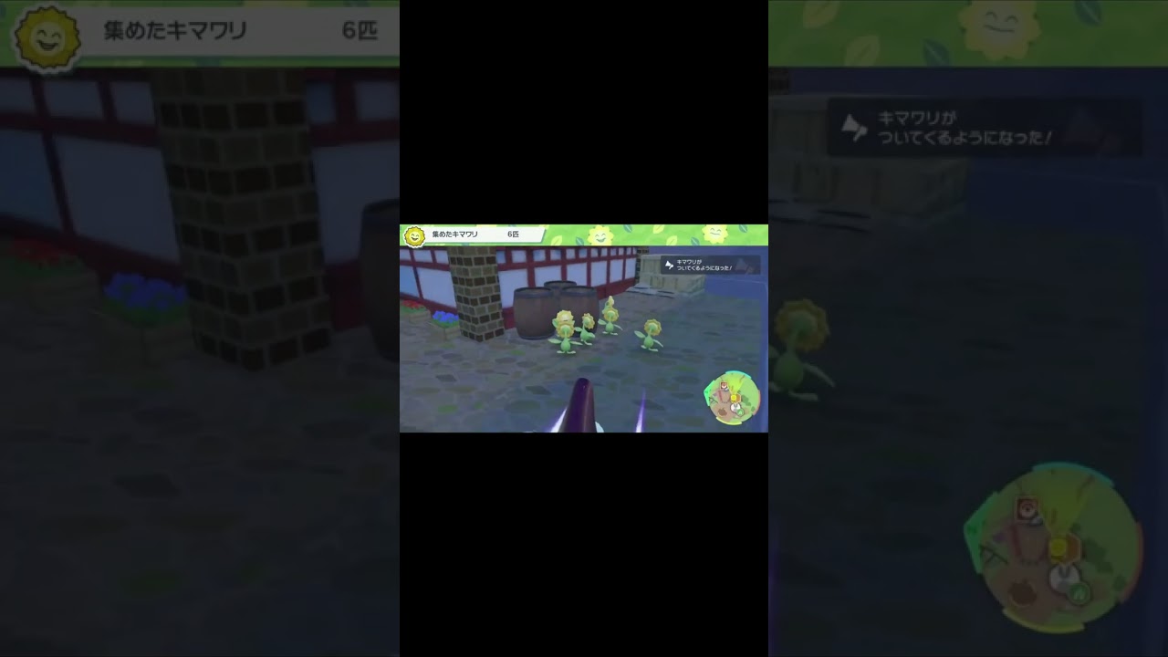 【ポケモンSV】大量のキマワリに追われる漢＃shorts