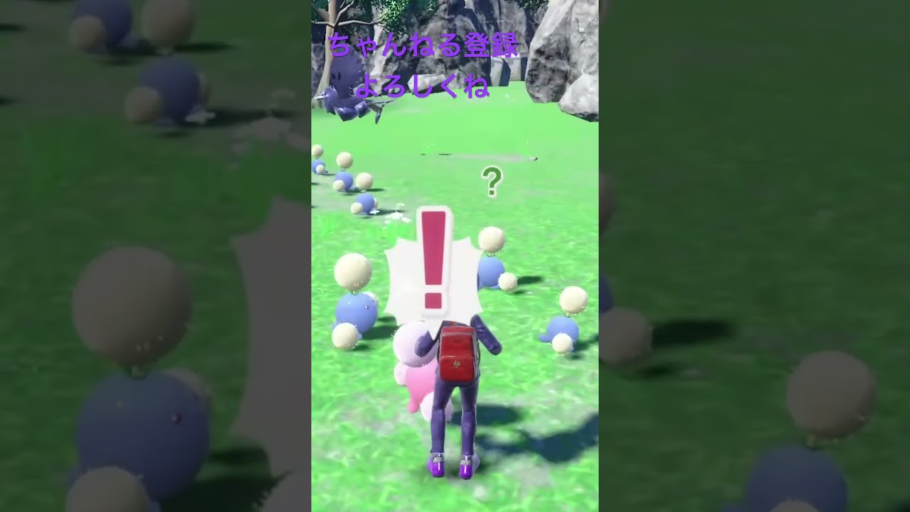 色違いワタッコ、かわいいけどコワモテの証持ち！ #ポケモン #ポケモンsv #色違い #pokemon #shiny #gameplay