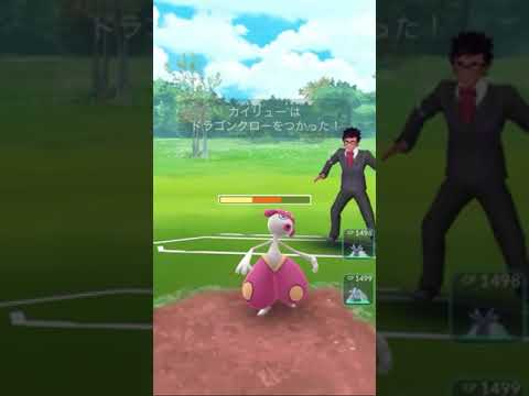 シャドウカイリュー、ドヒドイデ、ラグラージ Selection Part 12 ( GO Battle League Season 13 ) #shorts