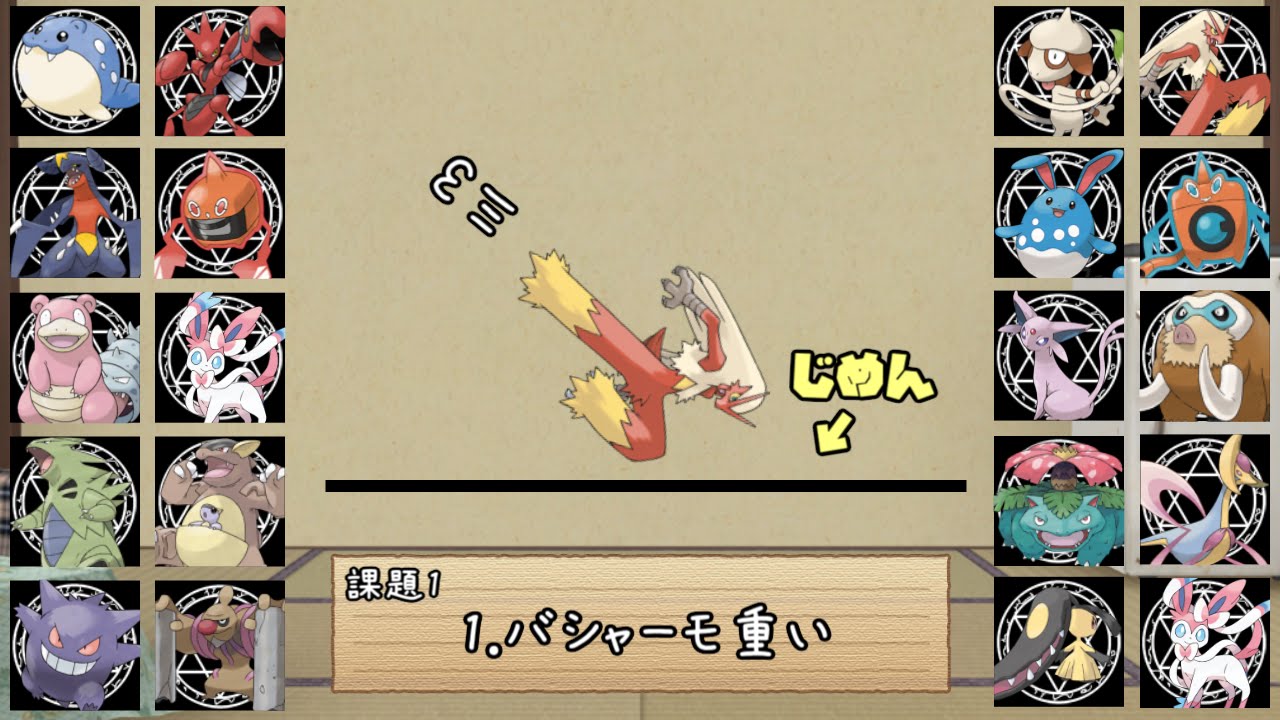 【ポケモンORAS】タマザラシ？を連れてDOBLE CUP予選2回戦 vsクラバンさん【ゆっくり実況】