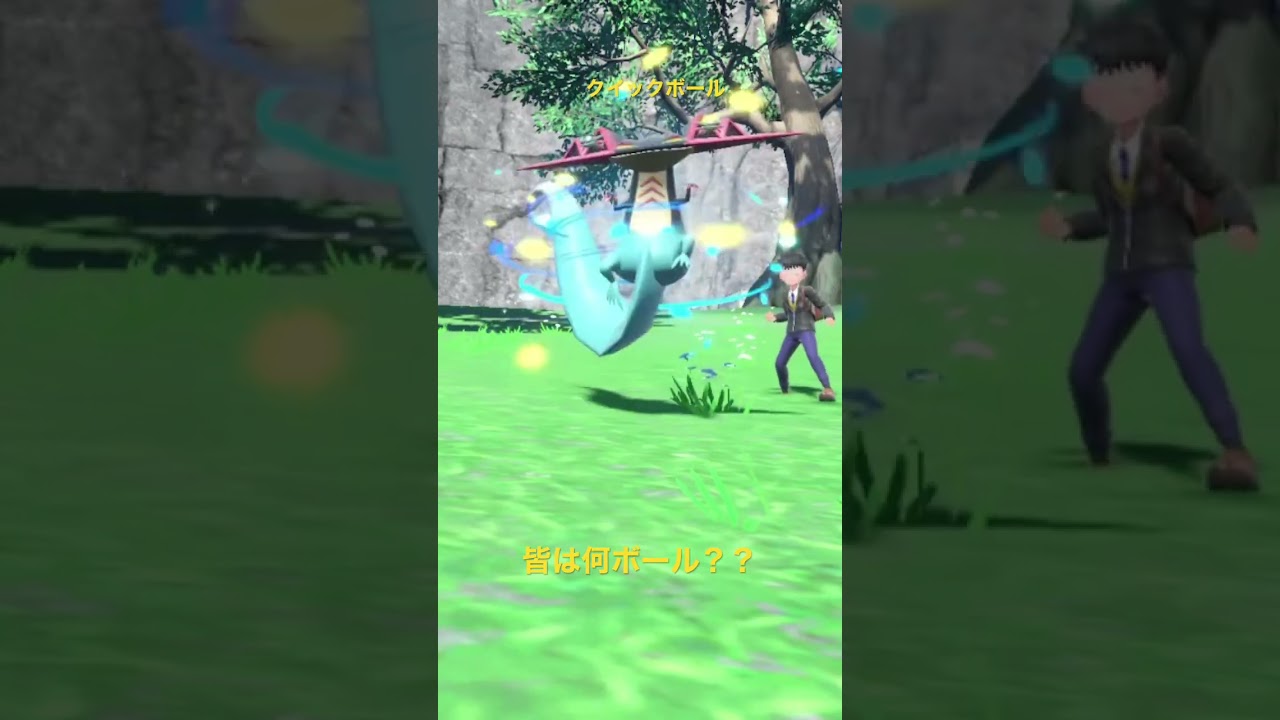 ドラパルトはこのボール #shorts #ポケモン #ポケモンsv