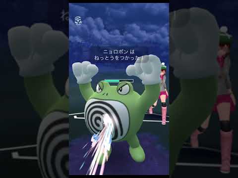 キノガッサでねっとうを対策できる…わけないだろぉぉぉぉ【ポケモンGO】#shorts