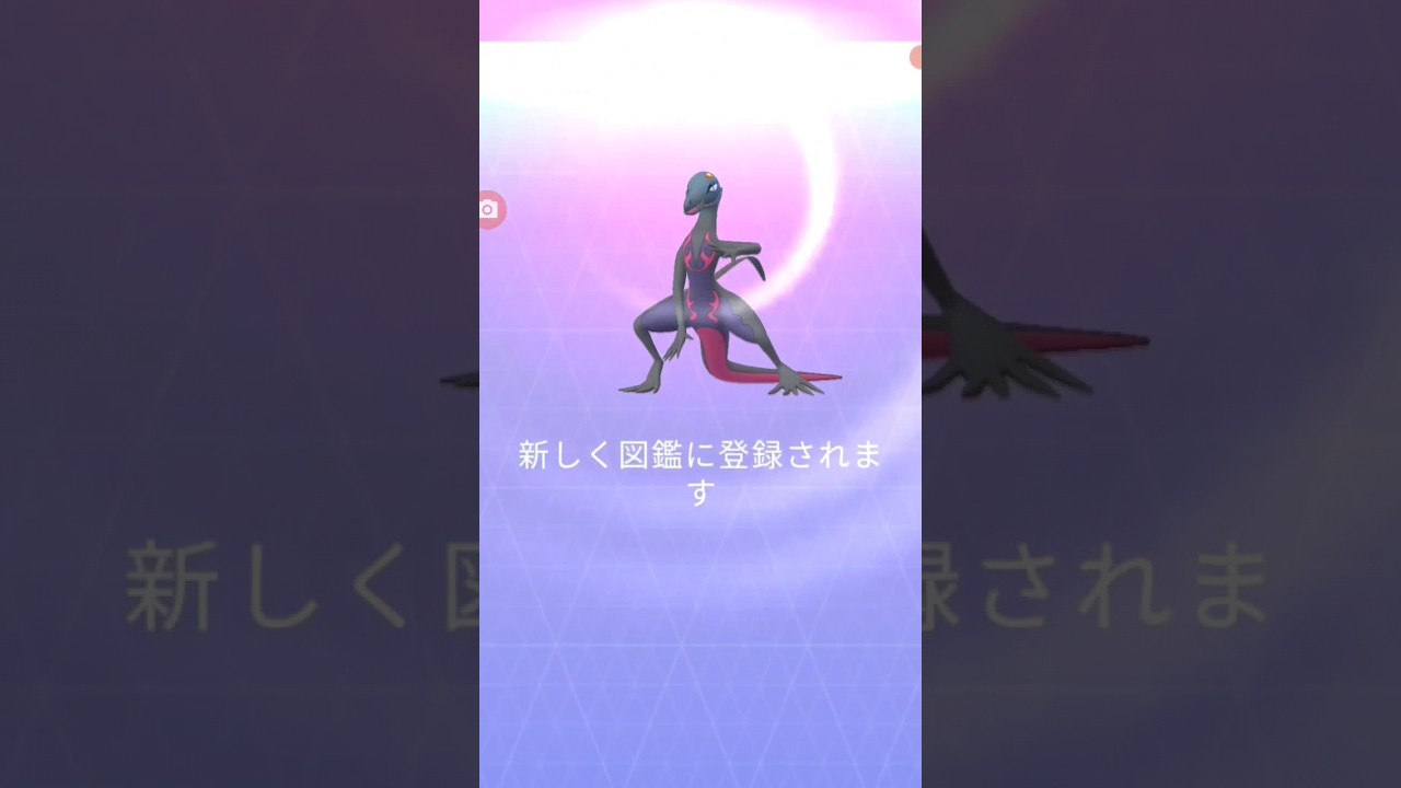 ヤトウモリ♀の進化→エンニュート #pokemonGo #pokemon #shorts #レア #キラポケモン