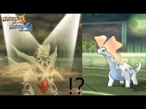 あまり見ないアマルルガというポケモンに翻弄されました。(ポケットモンスターウルトラサン・ウルトラムーン/ポケモンUSUM)