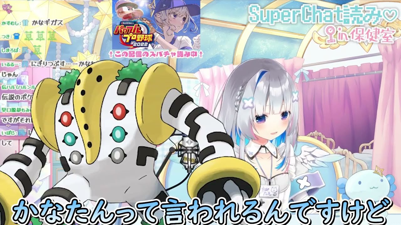 レジギガス＝かなたん説から本気で鳴き声を真似た結果ｗ【ホロライブ/切り抜き/Vtuber/ 天音かなた 】
