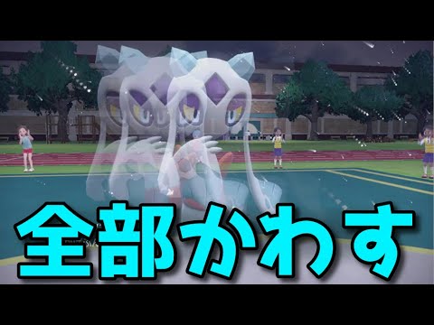 【害悪】ゆきがくれユキメノコで技全部かわしたったｗｗｗｗｗ【ポケモンsv】