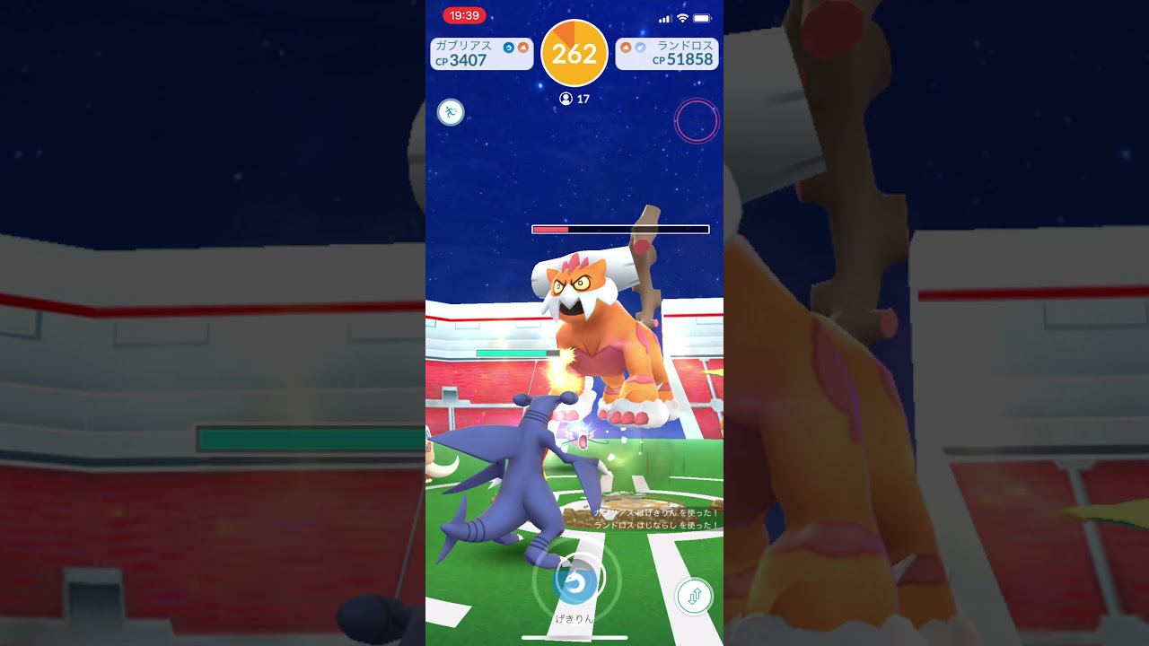 【ポケモンGO】ランドロス霊獣フォルムをやったからチャンネル登録してほしい