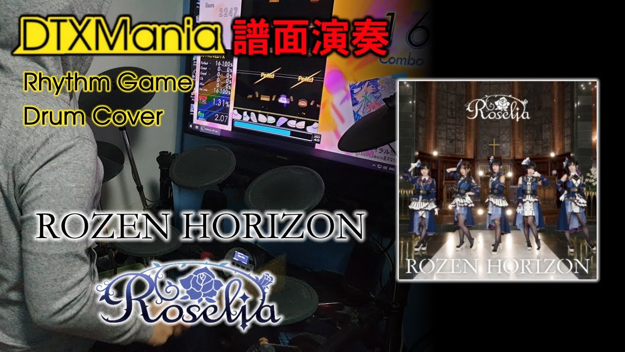 【DTXMania演奏】 ROZEN HORIZON ／ Roselia (Drums)