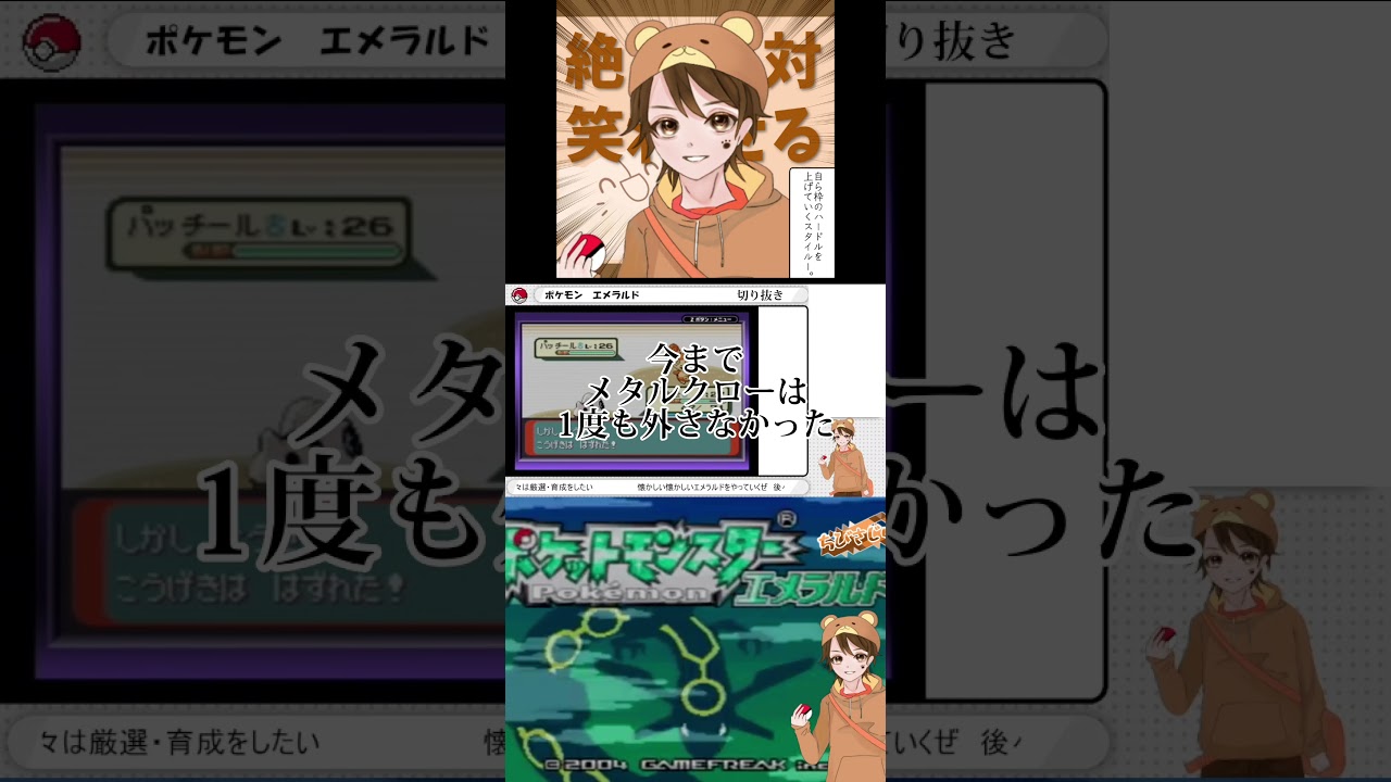 ココドラくん…！？　ねぇ(● ˃̶͈̀ロ˂̶͈́)੭ꠥ⁾⁾