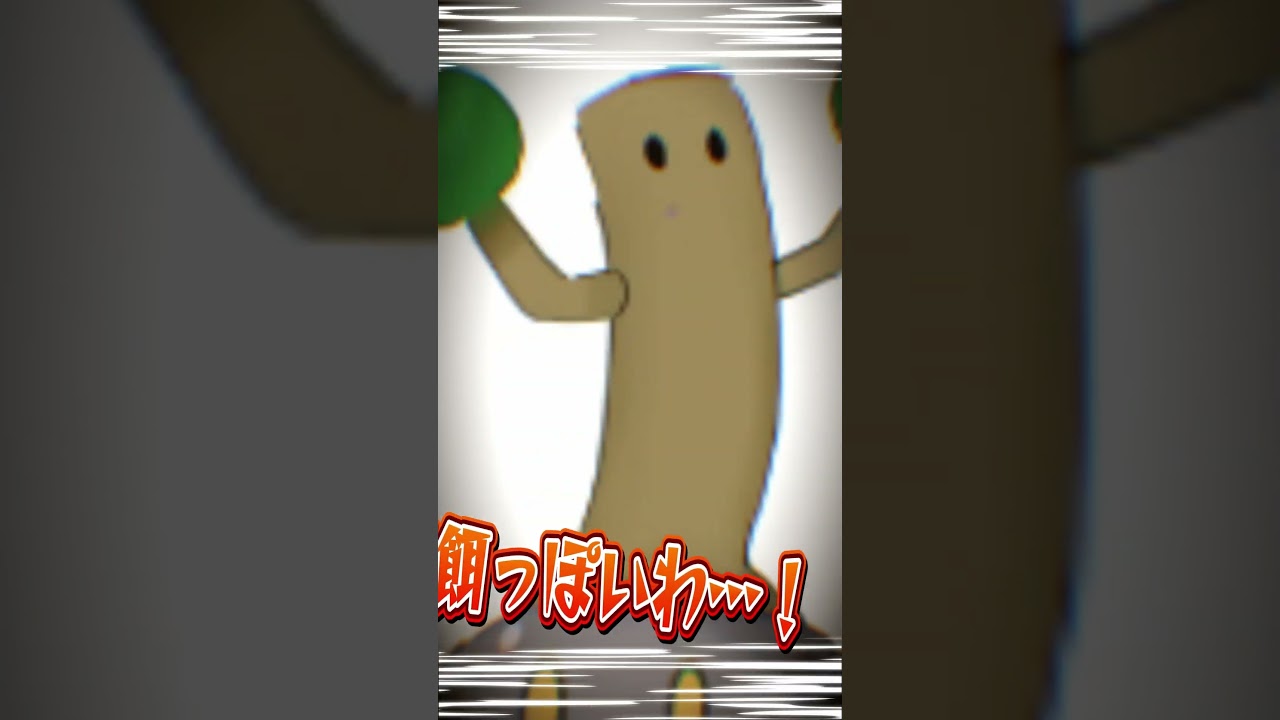 【ポケモン】プロイラストレーターがウソッキーを図鑑情報だけ見て描いた結果 #shorts  #伊東ライフ