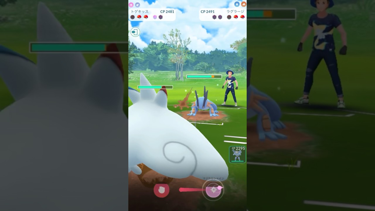 【あまえる炸裂】トゲキッス・ドリュウズ・カイリキーのパーティでバトルしてみた！  #ハイパーリーグ #GOバトルリーグ #ポケモンGO #GBL