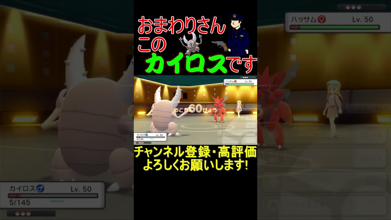 カイロスが天才すぎて笑いが止まらないwww