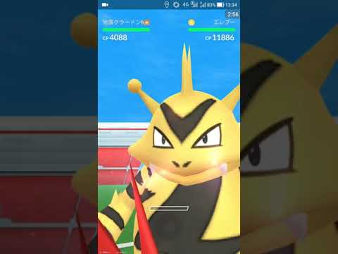 【ポケモンGOソロ】精進293：エレブー(電気ショック・十万ボルト)｜繰越パス消化